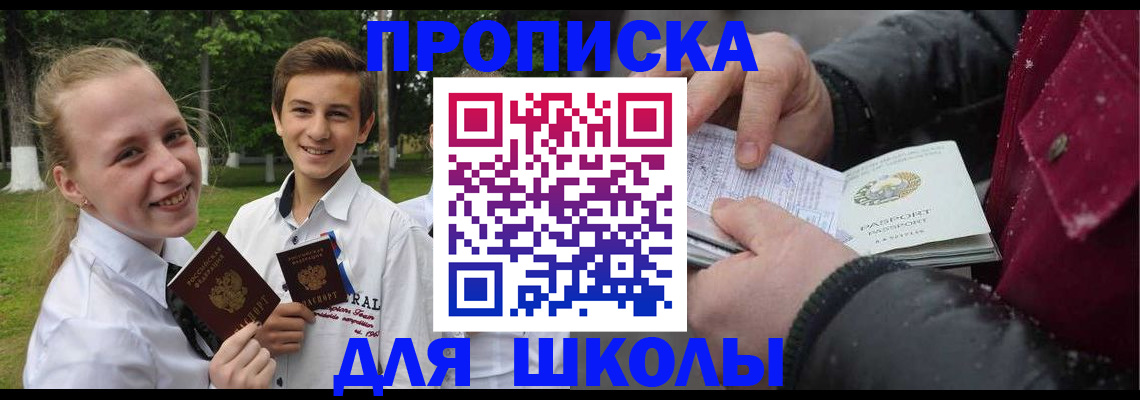 временная регистрация поиск в Ясногорске