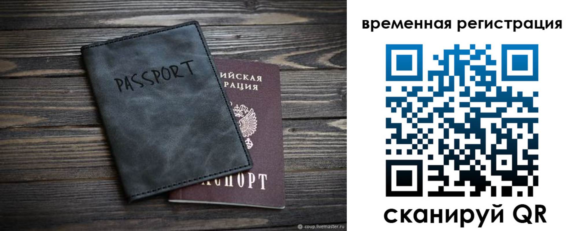 пропишу в квартире в Ясногорске