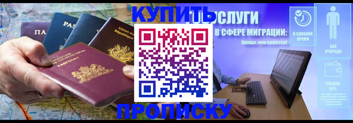 пропишу в квартире в Ясногорске